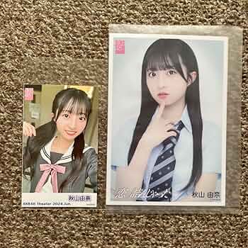 Amazon.co.jp: AKB48 秋山由奈 生写真 ピンポン6月 : おもちゃ